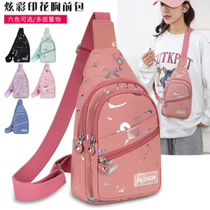 Nueva Bolsa de Pecho Elegante para Mujer, Multibolsillos, Resistente al Agua, Bandolera, Uso Diario Informal, Diseño Cuadrado Vertical, Rosa y Azul - Product Image 1