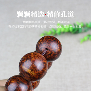 Bracelet en bois de rose laotien, perles rondes de 20 mm, huile noire, matériau ancien, style ethnique, bijou cadeau, origine Hangzhou - Product Image 3