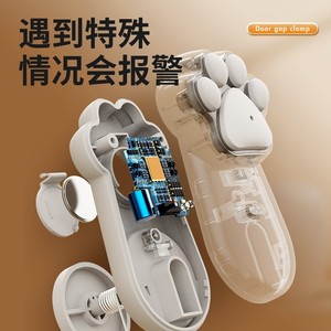 Zhan Han - Bloqueador de Puerta Antipinzamiento para Bebés, Adhesivo Blanco, Manual, Bloqueador de Puerta de Seguridad para Niños - Product Image 2