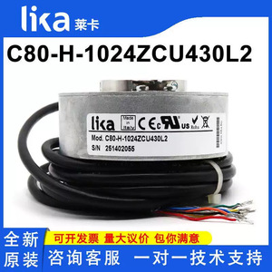 Codificador Rotatorio Lika C80-H-1024ZCU430L2 con Salida Numérica para Uso Industrial - Product Image 5