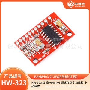 Módulo de Audio Mini Amplificador Digital Hongwei Micro PAM8403 Red Board de 2.0 Canales HW-323 - Product Image 5