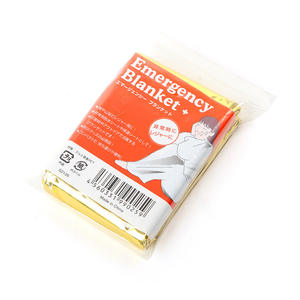 Manta de Emergencia para Mascotas, Reflectante Dorada y Plateada, para Supervivencia al Aire Libre, Kit de Primeros Auxilios S2126, Hecho en China - Product Image 1