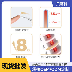 Rizador de Pestañas Eléctrico Rosa Morado, Funciona con Batería, Herramienta de Cuidado Facial, Equipo de Maquillaje - Product Image 4