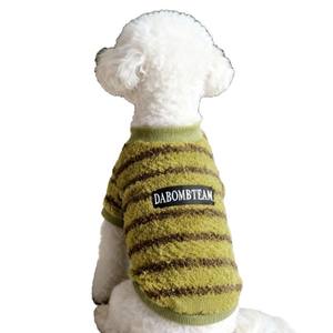 Ropa de Invierno para Perros Medianos y Pequeños SeaMind, Forro Polar de Poliéster de Guangdong, Acolchada, Cálida, Informal, Cortavientos - Product Image 5