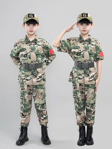 Uniforme de Camuflaje para Niños, Disfraz de Camuflaje para Juegos de Rol, para el Día de las Profesiones, Graduación, Fiesta de Halloween - Product Image 2