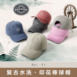 หมวกเบสบอลผ้าฝ้ายล้างสไตล์เรโทร หมวกทรงปากเป็ดสำหรับทุกเพศ ป้องกันแสงแดด ระบายอากาศได้ดี ผ้าทวิล พับเก็บได้ สำหรับฤดูใบไม้ผลิและฤดูร้อน - Product Image 5