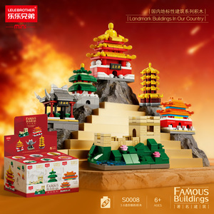 Yueyang Tower Yellow Crane Tower Ancient <b>Buildings</b> Assembly <b>Model</b> <b>Building</b> Blocks Educational Toy for Children 7-14 Years Old - Product Image 5