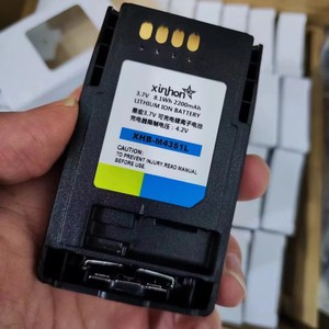 Batterie au lithium Pmnn4351 Pmnn4351bc pour talkie-walkie Motorola Mtp850 / 830 / 810 / 750 / 850s <span class=keywords><strong>Interphone</strong></span> - Product Image 5