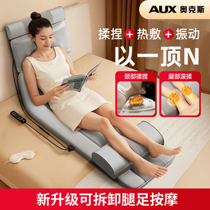 Full Body Massage Mattress With Heat And Vibration For Neck Waist Back Hip Relief Electric Plug In PU Leather Rectangular - Product Image 2
