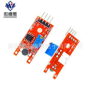 Módulo Amplificador de Micrófono Hongwei con Sensor de Sonido para Control de Voz y Audio - Product Image 4