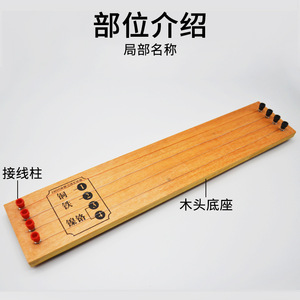 J23020 Resistance Law Experiment Apparatus, Junior High School <b>Physics</b> Experiment Equipment, Middle School Electricity Teaching - Product Image 3