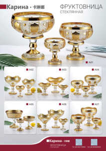 Articles d'étiquette de luxe artisanat moyen-orient asie centrale vaisselle <span class=keywords><strong>assiette</strong></span> de fruits torsadée européenne - Product Image 6