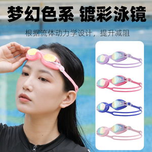 Gafas de natación antiniebla para adultos, lentes electrochapadas impermeables de silicona, equipo de natación de alta definición - Product Image 5