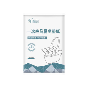 Fundas Desechables para Asiento de Inodoro, Solubles en Agua, 10 Unidades, Portátiles para Viaje, Biodegradables - Product Image 5