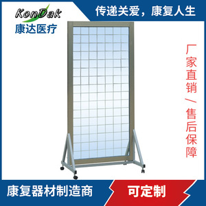 Espejo de Corrección de Postura KonDak con Rejilla, Equipo de Rehabilitación de Aleación de Aluminio para Entrenamiento de Pie - Product Image 1