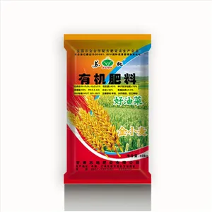 NPK 4有机30可靠信誉-肥料价格每吨木霉生物芝麻有机肥