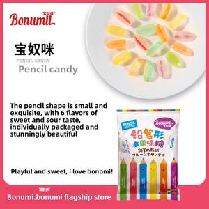Crayons de couleur Baonuimi, bonbons amusants, bonbons aux fruits mélangés, collations nostalgiques 80g pour les élèves du primaire - Product Image 2