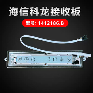 Panneau d'affichage pour climatiseur Hisense 1412186.BX, panneau de commande de température avec connecteur de câble pour récepteur à distance - Product Image 4