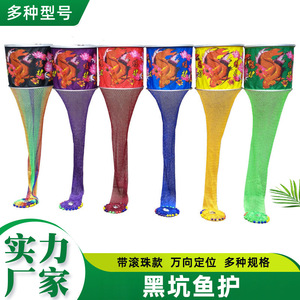 Red de pesca portátil de nailon floral con forma de cesta para la protección de la pesca - Product Image 5