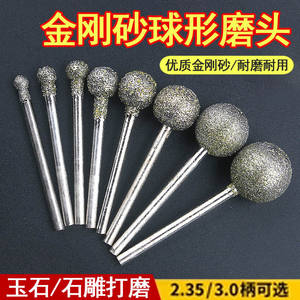 Cabezal de Pulido Esférico Abrasivo de Diamante Tipo Aguja F para Tallado de Jade, Ranurado y Corte de Piedra, Tallado de Jadeíta y Ágata - Product Image 5