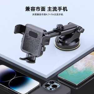 Support de téléphone pour voiture à ventouse, réglable en hauteur, fixation sur pare-brise, en plastique noir, télescopique, pour tableau de bord et console - Product Image 2
