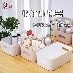 Storage Box A1360 Rectangular <b>Plastic</b> <b>Bin</b> With Handles For Cosmetics And Miscellaneous Items Office Living Room <b>Kitchen</b> Use - Product Image 1