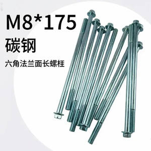 Boulons à bride M8*175 résistants à la rouille, type hexagonal allongé, pour moteurs à essence/moteurs électriques, fabriqués en acier au carbone - Product Image 4
