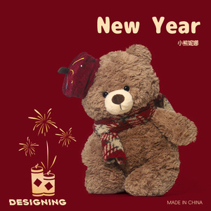 Osos de Peluche <span class=keywords><strong>Nina</strong></span> para Nochevieja, Muñecas Adorables, Tacto Suave, Excelentes Regalos - Product Image 3