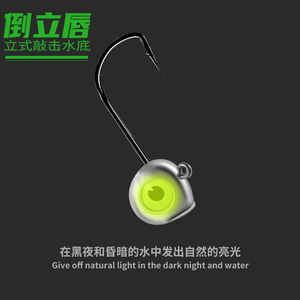Aohu Fish Eye Root Hook, Micro Señuelo de Pesca, Cabeza Plomada para Pesca de Lubina en Lago - Product Image 3