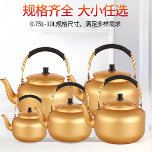 Korean Style Yellow Aluminum Kettle 0.55L-15L Rust Proof Hand Wash Only Water Kettle For Household Use - Product Image 4