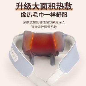 Smart Shoulder Massager With <b>Heat</b> Infrared Therapy <b>USB</b> Rechargeable For Neck And Back Relief - Product Image 5