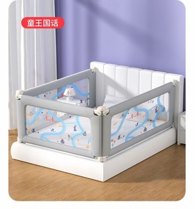 Barandilla ajustable para cama de bebé, barandilla de seguridad anticaídas para cuna y cama infantil - Product Image 4