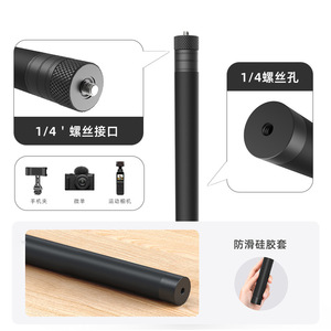 Monopodes en alliage d'aluminium extensibles pour téléphone portable, trépied portable avec verrouillage par bouton, section unique - Product Image 4
