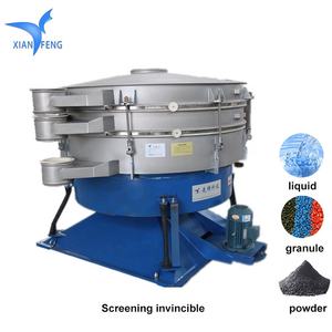 ठीक स्क्रीनिंग औद्योगिक कणों चलनी रोटरी हिल स्क्रीन मशीन - Product Image 1