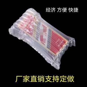 Sac à colonnes d'air Tianxiang 9 colonnes, hauteur 24 cm, film PEPA, emballage logistique, protection antichoc - Product Image 4