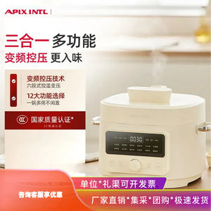 Cuisinière à pression électrique Apixintl 4L, cuiseur à riz multifonctionnel automatique, fonctionnement à une touche - Product Image 2