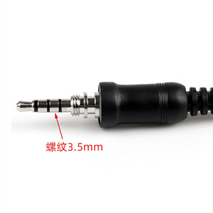 Adaptateur de microphone portable Duomini, prise 3,5 mm pour communication par talkie-walkie, accessoire audio - Product Image 1