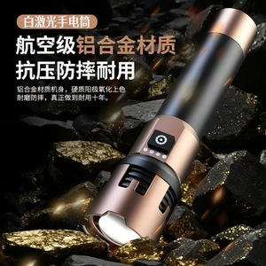 White Laser Aluminum Alloy <b>Flashlight</b> <b>Rechargeable</b> Dimmable Outdoor High Brightness Long Range - Product Image 1