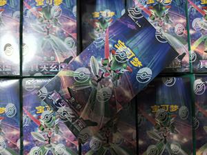 กล่องโปเกมอนดั้งเดิม ภาษาจีนตัวย่อ PTCG สีม่วงและสีขาว 14.0 ชุดบูสเตอร์ปริศนาแ<span class=keywords><strong>ท</strong></span>้ - Product Image 5