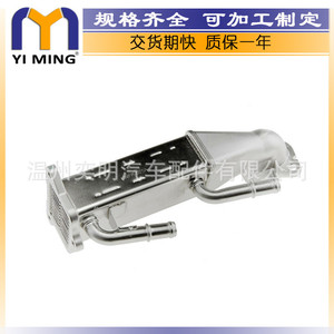 ออยล์คูลเลอร์สำหรับฟอร์ดทรานซิท Mk7 Mk8 2.2 Egr ระบายความร้อนด้วยน้ำ OE BK3Q9F464BE 50X9X5 ซม. อะไหล่ใหม่ - Product Image 3