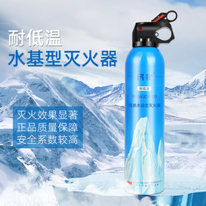 Extincteur à eau Lanbowang MSWJ620A portable pour utilisation en véhicule - Product Image 1