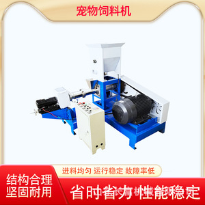 Machine extrudeuse d'aliments pour animaux de compagnie 200 kg/h automatique pour la production d'aliments pour chats avec moteur et composants essentiels - Product Image 5