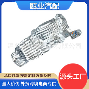 Protector Turbo para Land Rover Evoque y Discovery Sport LR094412 LR107290 JDE39134 - Product Image 4