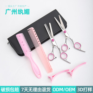 ชุดกรรไกรตัดผมสีชมพูสแตนเลสทนทานสำหรับร้านเสริมสวยเด็กใช้ในครอบครัว - Product Image 2