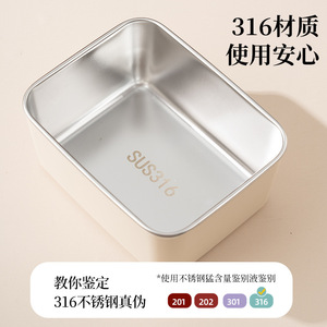 316 Stainless Steel Bento <b>Box</b> With Lid Rectangle <b>Lunch</b> <b>Box</b> For Office Workers And Students Insulated Bag Set - Product Image 2