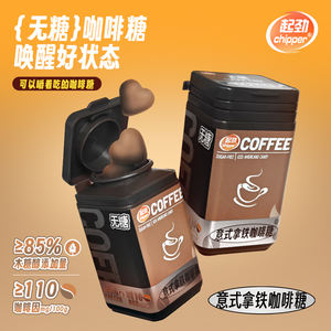 Caffeine( Guarana Extract ) Energy Xylitol <strong>Hard</strong> Candy Iced <strong>American</strong> Candy - Product Image 5