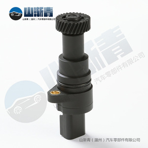 Capteur de vitesse pour Lifan 520 620, 30 dents, numéro de pièce OE L3612250A, capteur automobile de remplacement neuf SJQ-1220 - Product Image 5