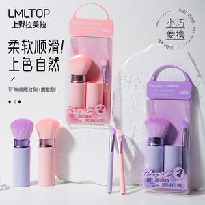 LMLTOP ชุดแปรงแต่งหน้า 2 ชิ้นแปรงอายแชโดว์แป้งผสมรองพื้นแบบพับเก็บได้ขนาดกะทัดรัดแบบพกพาเครื่องมือแต่งหน้าสำหรับเดินทาง - Product Image 1