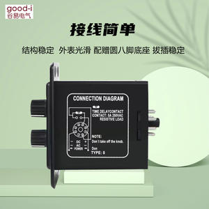 Temporizador de Ciclo Dual de 220V, 6S 12S 60M, Controlador de Retardo de Ciclo Recíproco, Categoría de Producto: Temporizadores ATDV-Y - Product Image 4