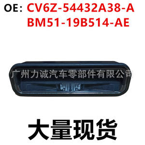 Interruptor de Puerta Trasera de Material ABS en Estado Nuevo para Ford Focus CV6Z-54432A38-A BM51-19B514-AE - Product Image 2
